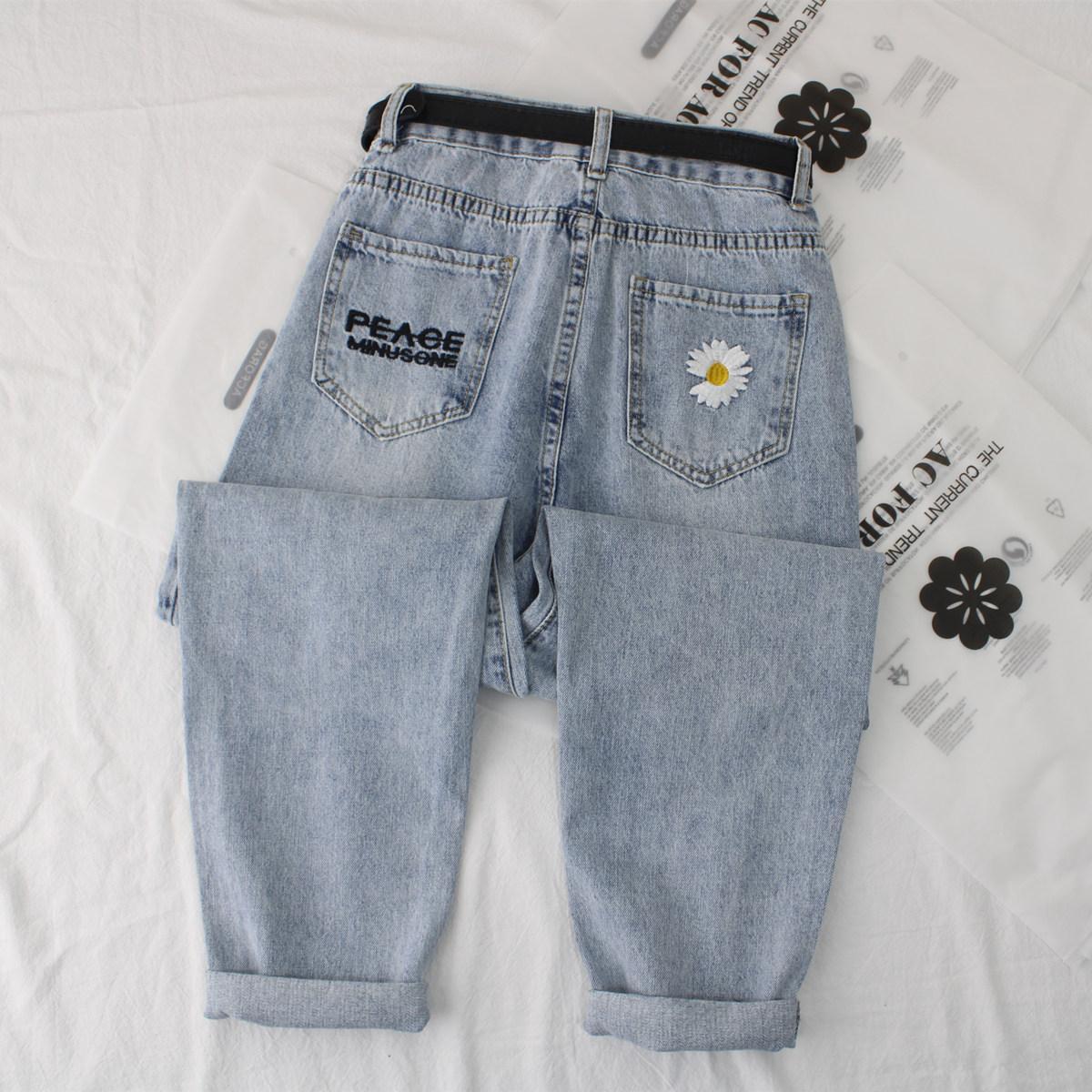 Custom Loose Jeans